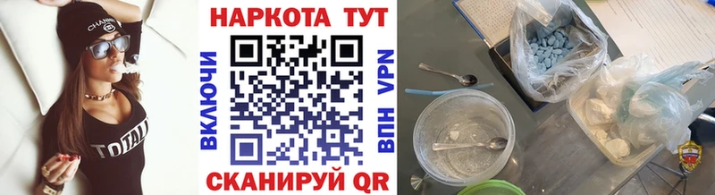Наркотические вещества Белый Псилоцибиновые грибы  Меф мяу мяу  АМФЕТАМИН  Бошки Шишки  А ПВП  КОКАИН 
