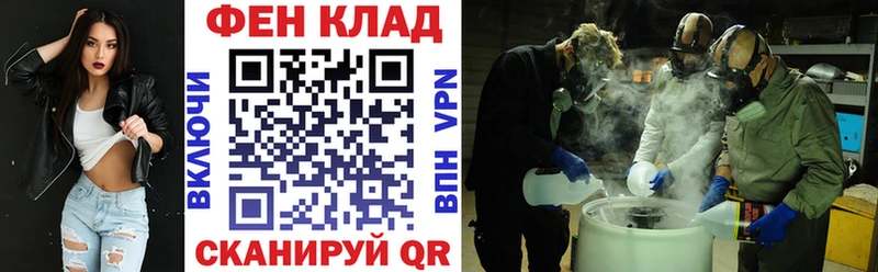 АМФЕТАМИН 98%  гидра ТОР  Белый 