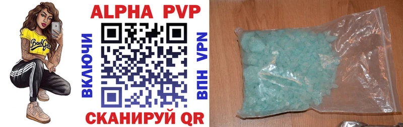 где купить   мега ССЫЛКА  А ПВП VHQ  Белый 