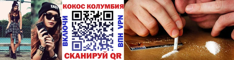 COCAIN Перу как найти закладки Белый