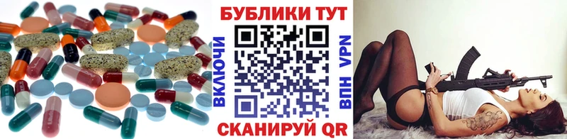 Ecstasy 280мг  darknet наркотические препараты  Белый 