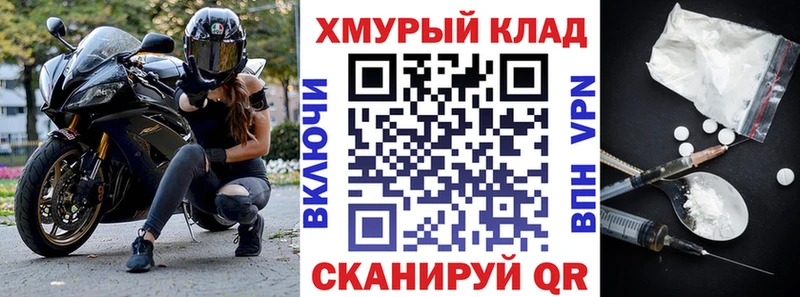 ГЕРОИН Афган  Белый 