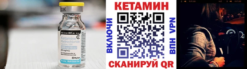 где продают   Белый  КЕТАМИН VHQ 