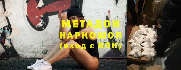 2c-b Богородицк