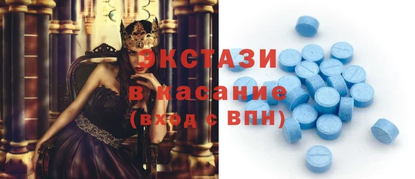 2c-b Богородицк