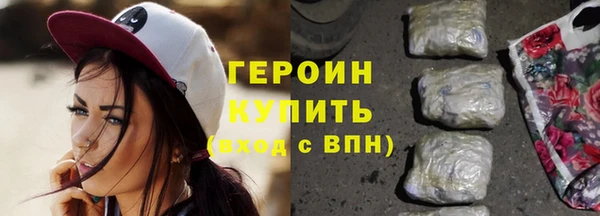 2c-b Богородицк