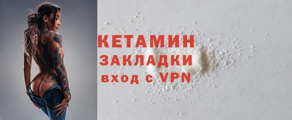 гидропоника Богородск