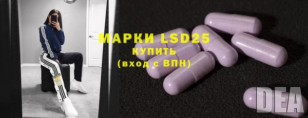 2c-b Богородицк