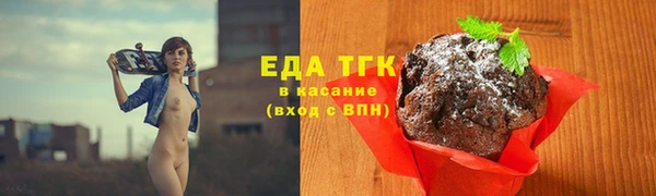 2c-b Богородицк