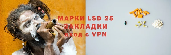 гидропоника Богородск