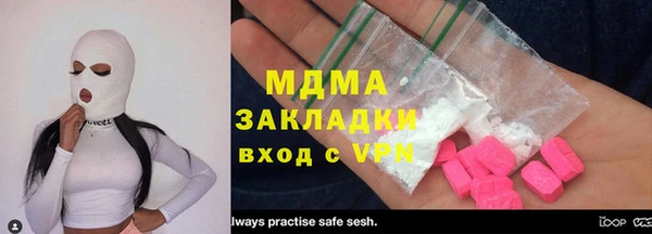 гидропоника Богородск