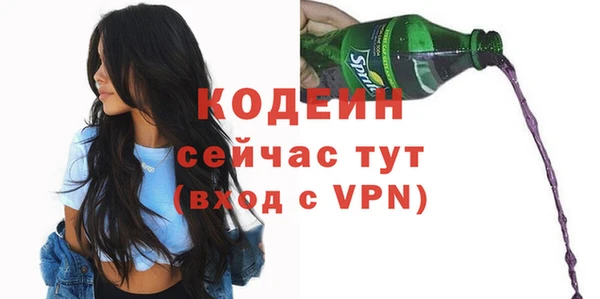 метадон Беломорск