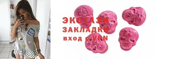 мяу мяу кристалл Белокуриха