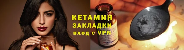 мяу мяу кристалл Белокуриха
