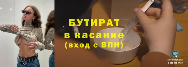 гидропоника Богородск