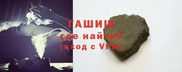 гидропоника Богородск