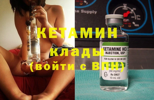 2c-b Богородицк