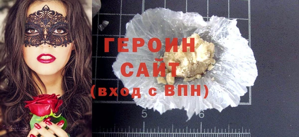 2c-b Богородицк