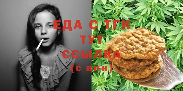 мефедрон мука Бронницы