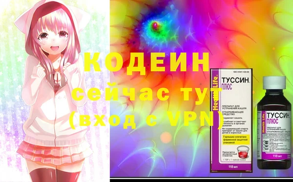2c-b Богданович