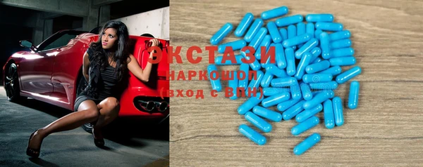 кокаин VHQ Бородино