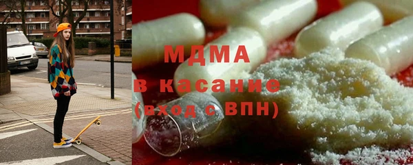 гидропоника Богородск