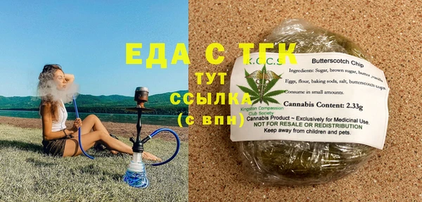 2c-b Богородицк