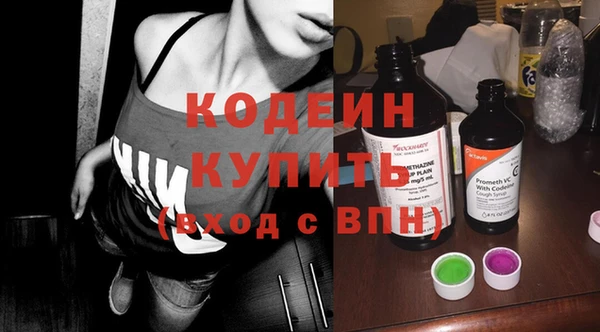 2c-b Богданович