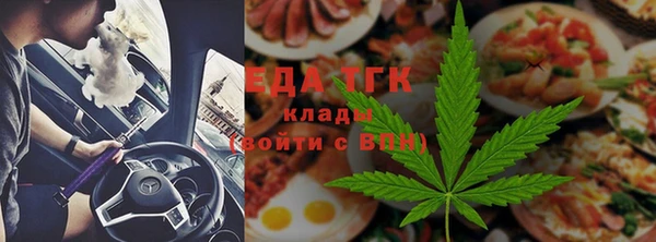 2c-b Богородицк
