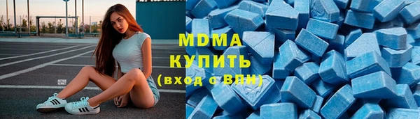 мяу мяу кристалл Белокуриха