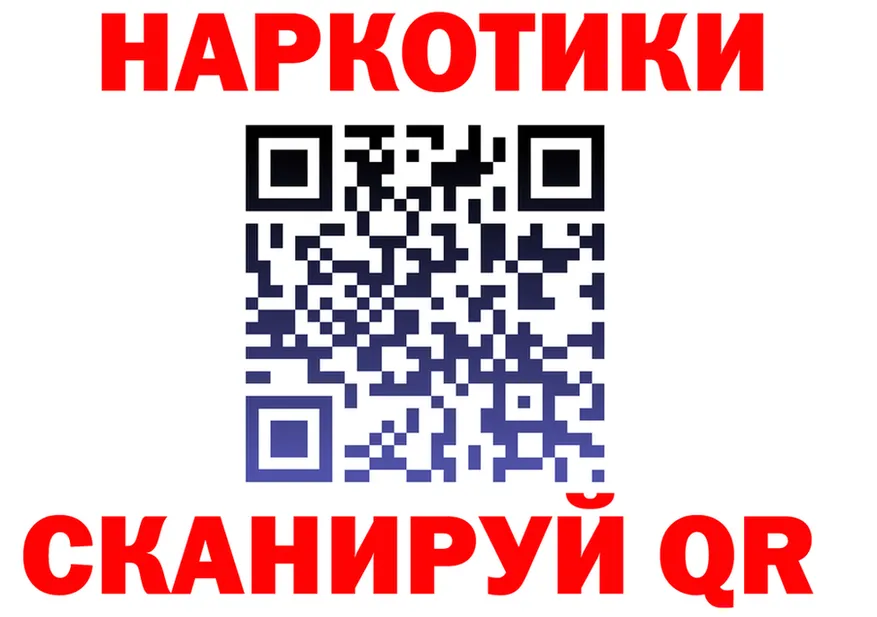 БУТИРАТ буратино зеркало мориарти кракен Белый