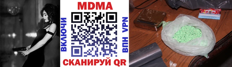 магазин    Белый  МЕГА ссылки  MDMA молли 