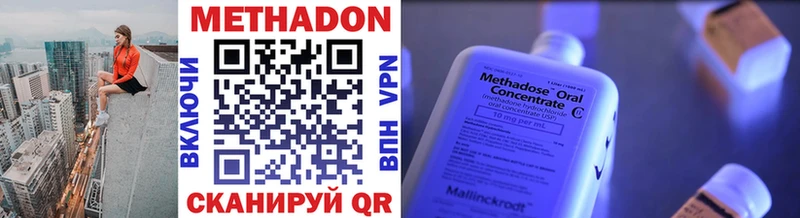 МЕТАДОН мёд  Белый 