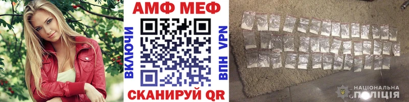 Метамфетамин Methamphetamine  купить наркотики сайты  Белый 