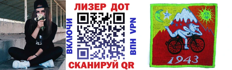 MEGA рабочий сайт  Белый  Марки 25I-NBOMe 1,8мг 
